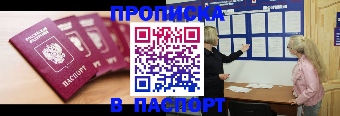 регистрация для дет. сада в Лебедяни