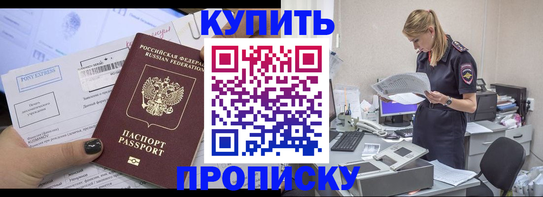 временная регистрация поиск в Лебедяни